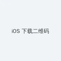 月野丽莎 iOS客户端下载二维码